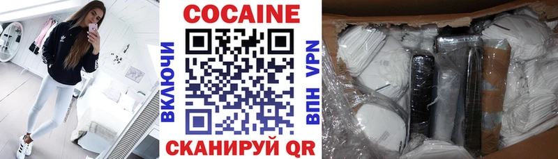 Где купить наркоту Зубцов Канабис  Альфа ПВП  Меф мяу мяу  КОКАИН 