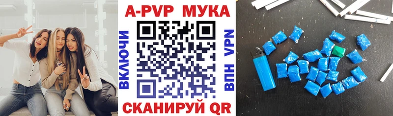 Alpha-PVP кристаллы  Зубцов 