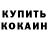 Amphetamine Розовый Alexandr Kondratyuk
