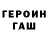 Кодеин напиток Lean (лин) Anya Prokazyuk