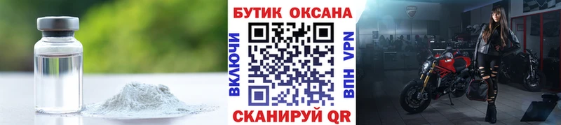 продажа наркотиков  Зубцов  Бутират бутандиол 