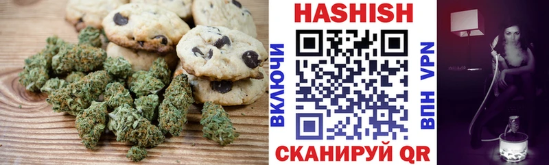 Еда ТГК конопля  Зубцов 