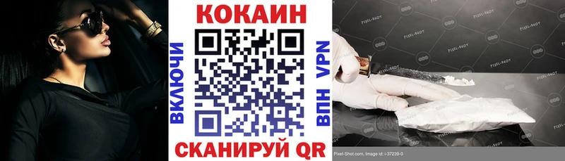 КОКАИН Columbia  kraken зеркало  Зубцов  где купить наркоту 