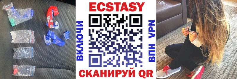 ЭКСТАЗИ 280 MDMA  Зубцов 