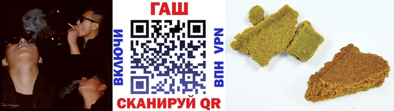 Гашиш ice o lator  как найти наркотики  Зубцов 