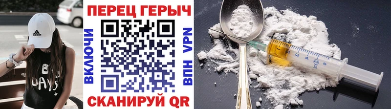 ГЕРОИН Heroin хочу Зубцов