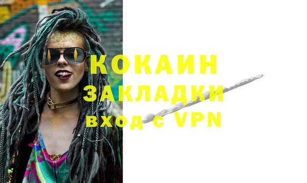 гашиш Вязники