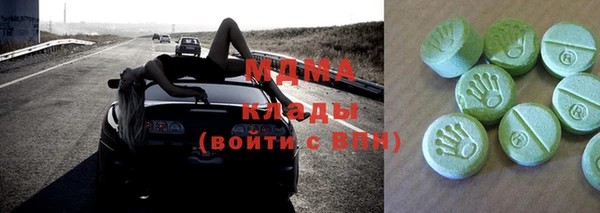 крисы Вязьма