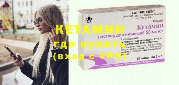 крисы Вязьма