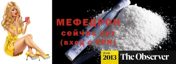 не бодяженный Верея