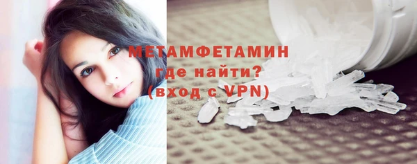 бошки Верхний Тагил