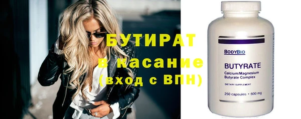крисы Вязьма