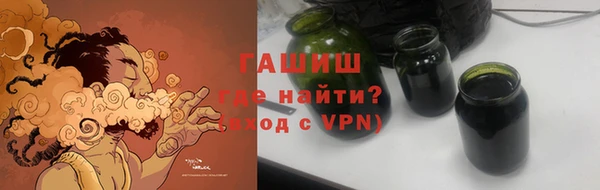 гашиш Вязники