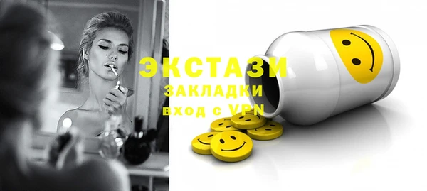 крисы Вязьма