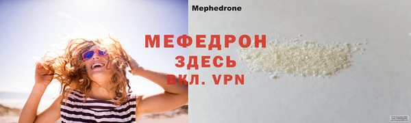 крисы Вязьма