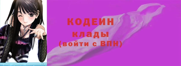 бошки Верхний Тагил
