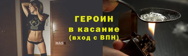 бошки Верхний Тагил