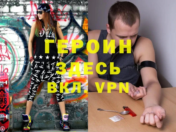 не бодяженный Верея