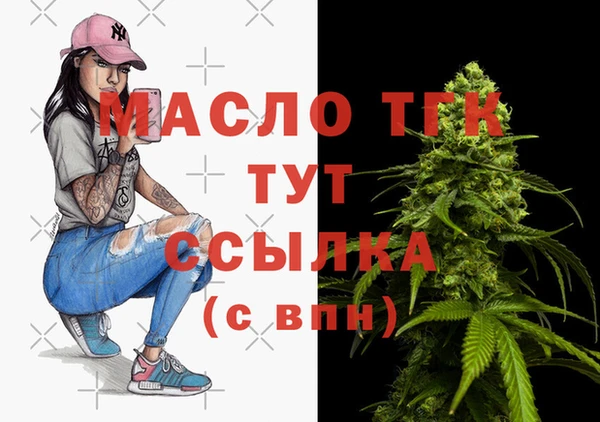 таблы Волосово