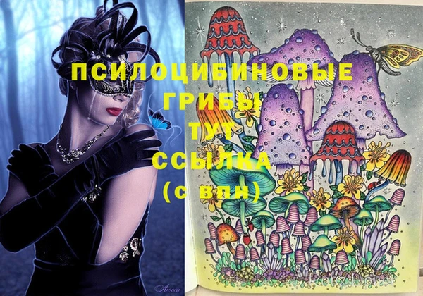 гашиш Вязники