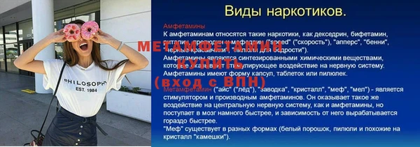 бошки Верхний Тагил