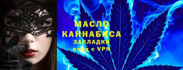 бошки Верхний Тагил