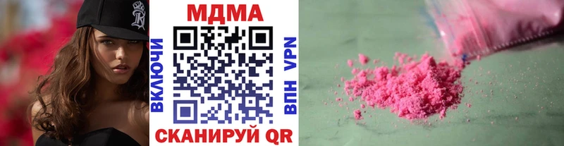 МДМА crystal  Зубцов 