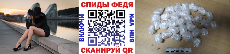 darknet формула Зубцов МЕТАМФЕТАМИН кристалл где продают