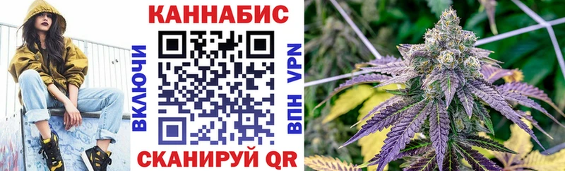 цена наркотик  площадка формула  Марихуана White Widow  Зубцов 